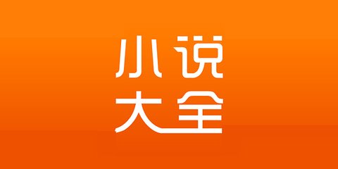 菲律宾遣返令是什么   遣返流程是怎样